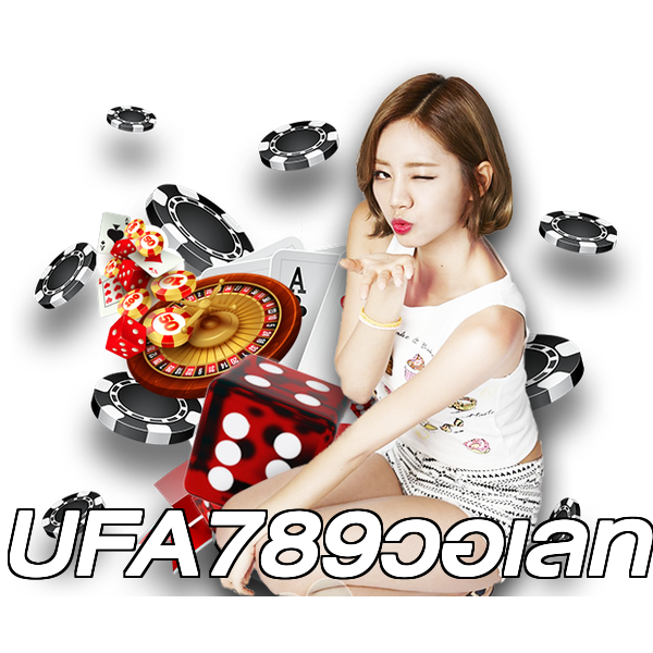 UFA789วอเลท